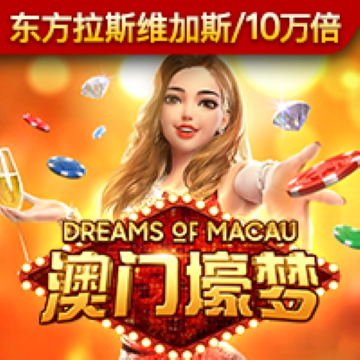 c7娱乐模拟器免费
