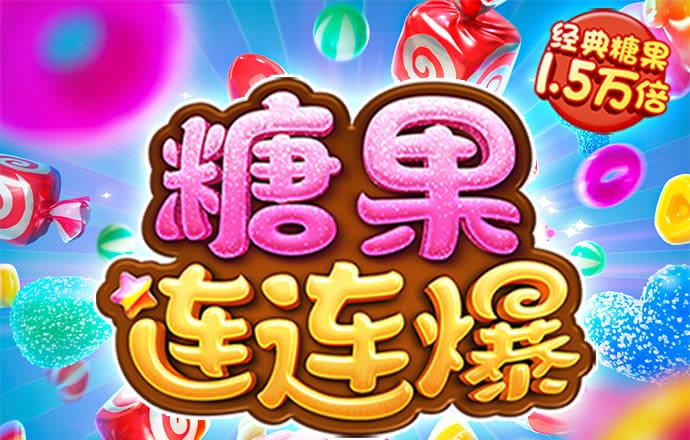 8868体育官网
