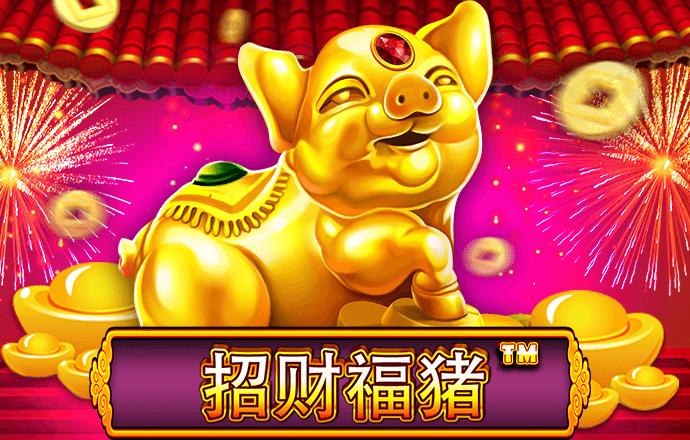 一肖一码100准奥门
